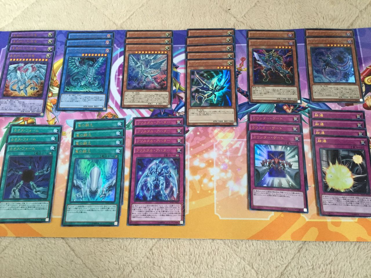 ムービーパック3箱開封結果 ピカえもんの遊戯王blog ムービーパック3箱開封結果 ピカえもんの遊戯王blog