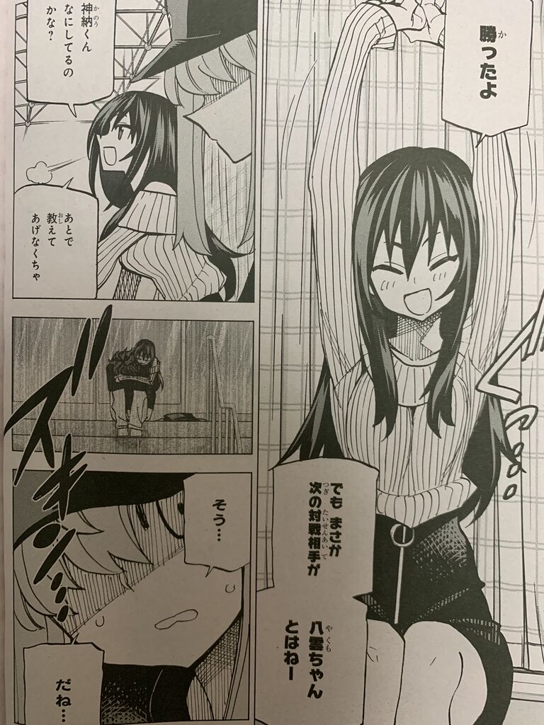 すべての人類を破壊する それらは再生できない 第20話 ピカえもんの遊戯王blog