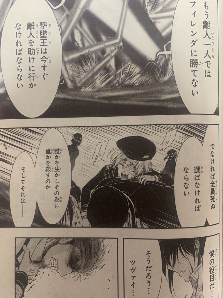 ピカえもんの遊戯王blog