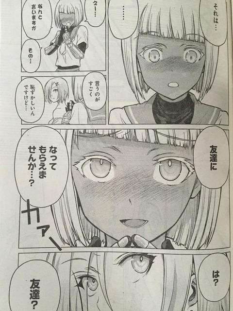 アラクニド ピカえもんの遊戯王blog