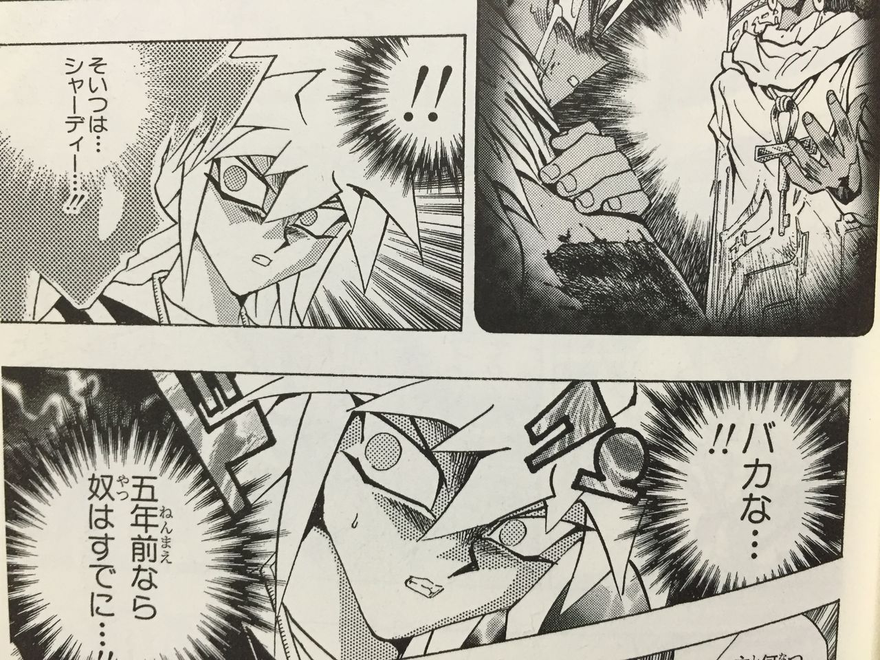 劇場版遊戯王2週目 ガイアロード配布 観てきました ピカえもんの遊戯王blog 劇場版遊戯王2週目 ガイアロード配布 観てきました ピカえもんの遊戯王blog