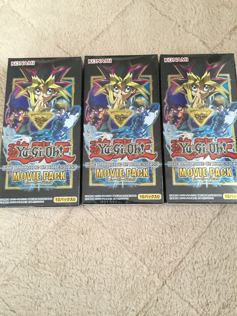 ムービーパック3箱開封結果 ピカえもんの遊戯王blog ムービーパック3箱開封結果 ピカえもんの遊戯王blog