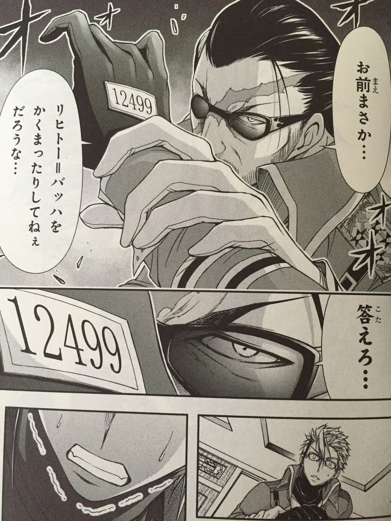 プランダラ4巻 ピカえもんの遊戯王blog