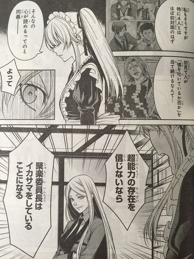 ピカえもんの遊戯王blog