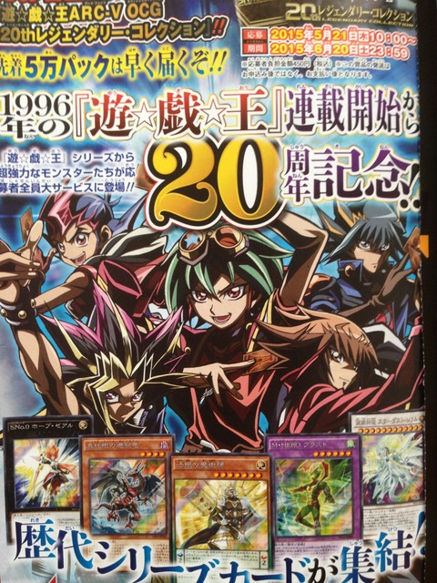 15年05月 ピカえもんの遊戯王blog 15年05月 ピカえもんの遊戯王blog