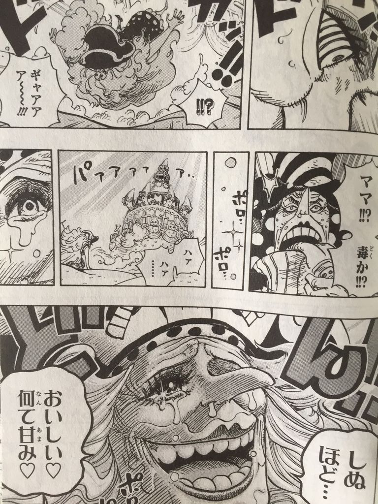 ワンピース巻 ピカえもんの遊戯王blog ワンピース巻 ピカえもんの遊戯王blog