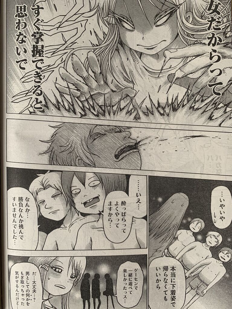 ハイスコアガールdash第9話 ピカえもんの遊戯王blog ハイスコアガールdash第9話 ピカえもんの遊戯王blog