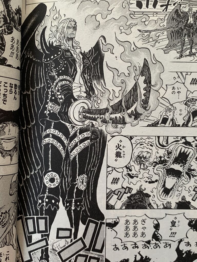 ワンピース102巻 ピカえもんの遊戯王blog