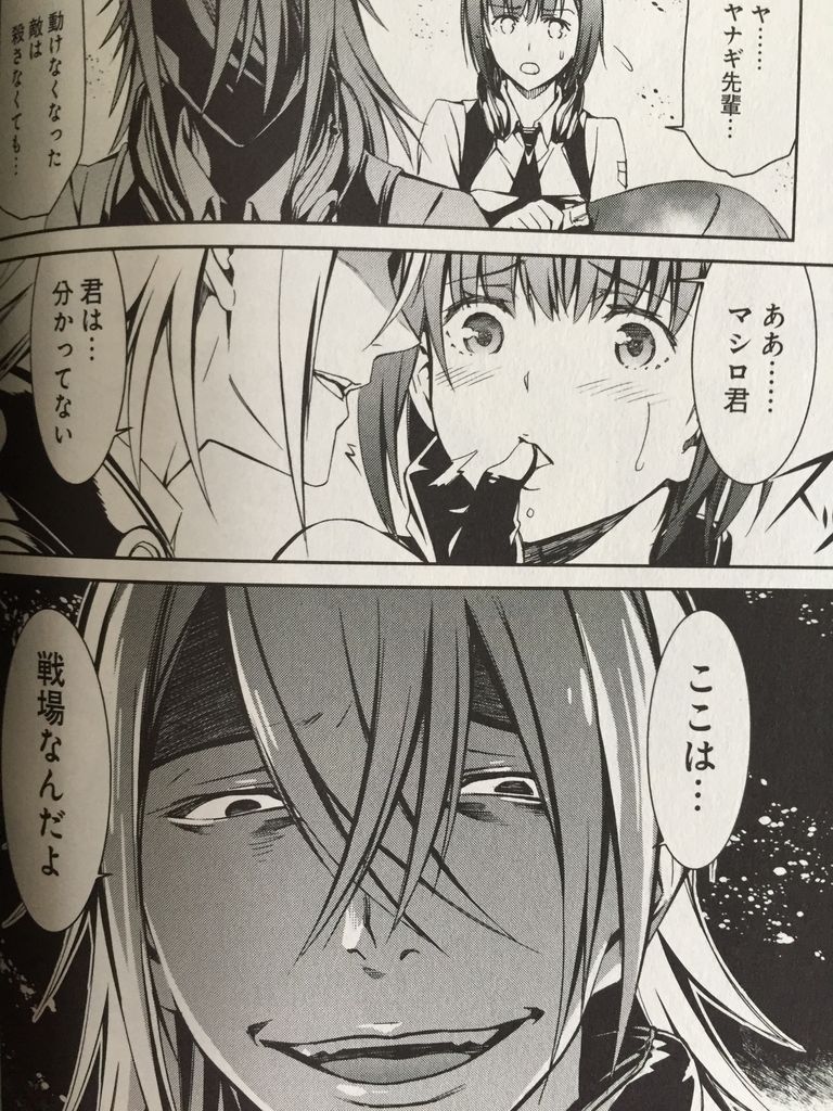 君死ニタマフ事ナカレ3巻 ピカえもんの遊戯王blog 君死ニタマフ事ナカレ3巻 ピカえもんの遊戯王blog