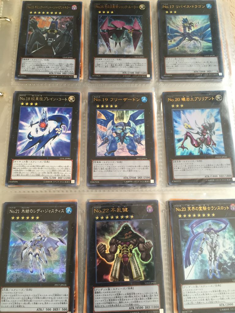 No 1 100中 未ocg化no 残り枚 ピカえもんの遊戯王blog