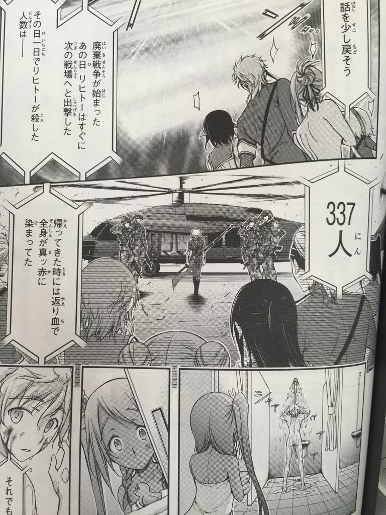 プランダラ7巻その2 ピカえもんの遊戯王blog