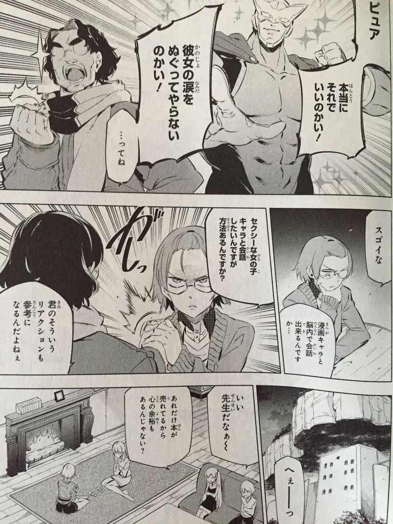 アカメが斬る 1 5巻 ピカえもんの遊戯王blog アカメが斬る 1 5巻 ピカえもんの遊戯王blog