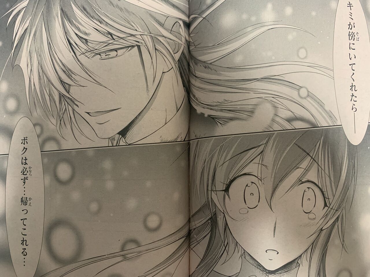 プランダラ第77話 ピカえもんの遊戯王blog プランダラ第77話 ピカえもんの遊戯王blog