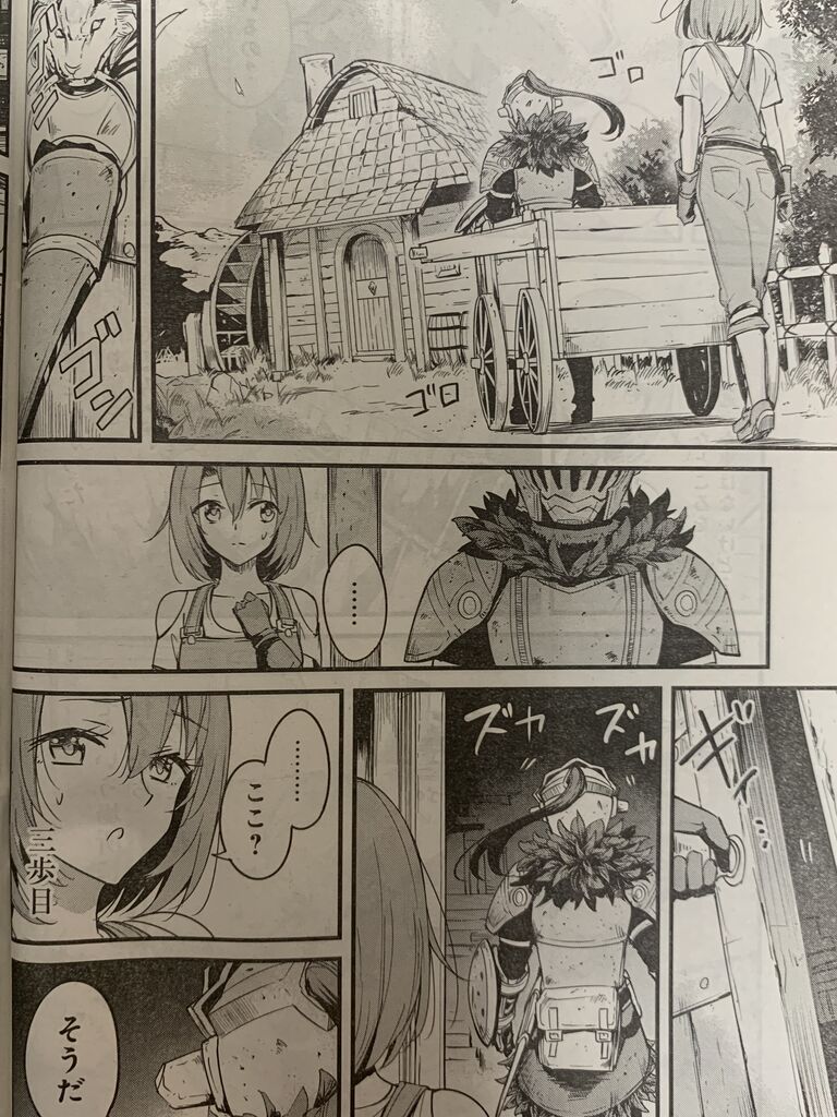 ゴブリンスレイヤー外伝第43話 Saoリコリス ピカえもんの遊戯王blog ゴブリンスレイヤー外伝第43話 Saoリコリス ピカえもんの遊戯王blog