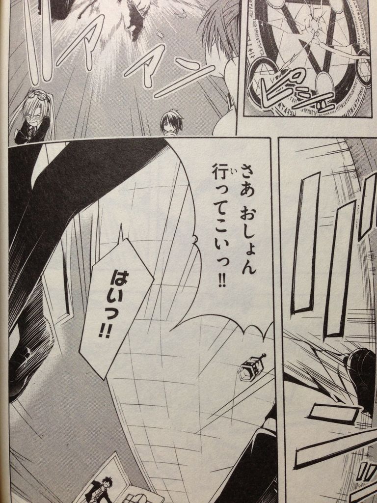 リリス先生おしょんの危機 アニメ版トリニティセブン第二話 ピカえもんの遊戯王blog