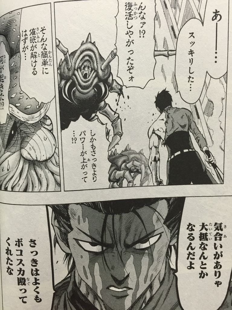 ワンパンマン10巻dvd付き特別版 ピカえもんの遊戯王blog