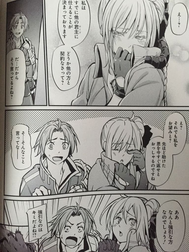 グランクレスト戦記 ピカえもんの遊戯王blog グランクレスト戦記 ピカえもんの遊戯王blog