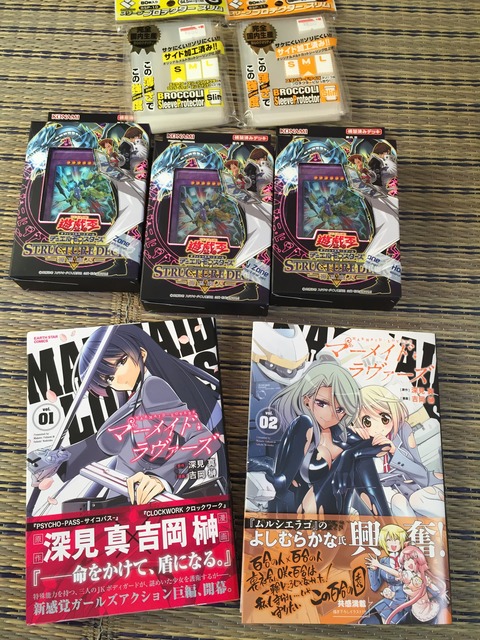 遊戯王 ピカえもんの遊戯王blog 遊戯王 ピカえもんの遊戯王blog