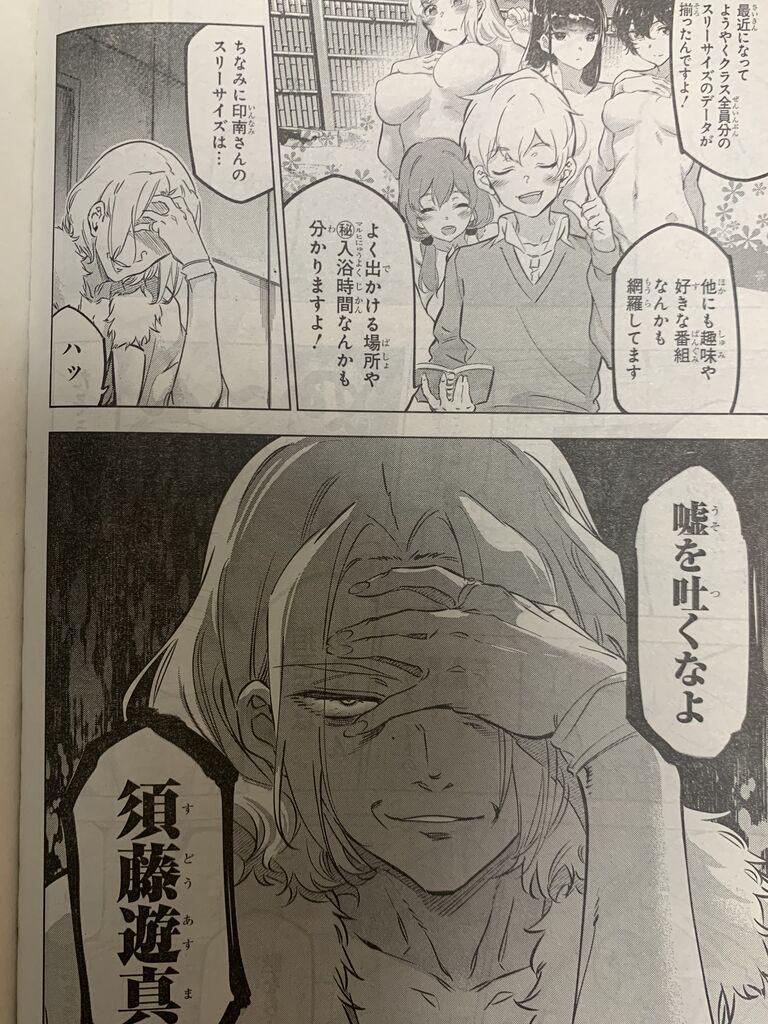 怪人麗嬢第23話 ピカえもんの遊戯王blog 怪人麗嬢第23話 ピカえもんの遊戯王blog