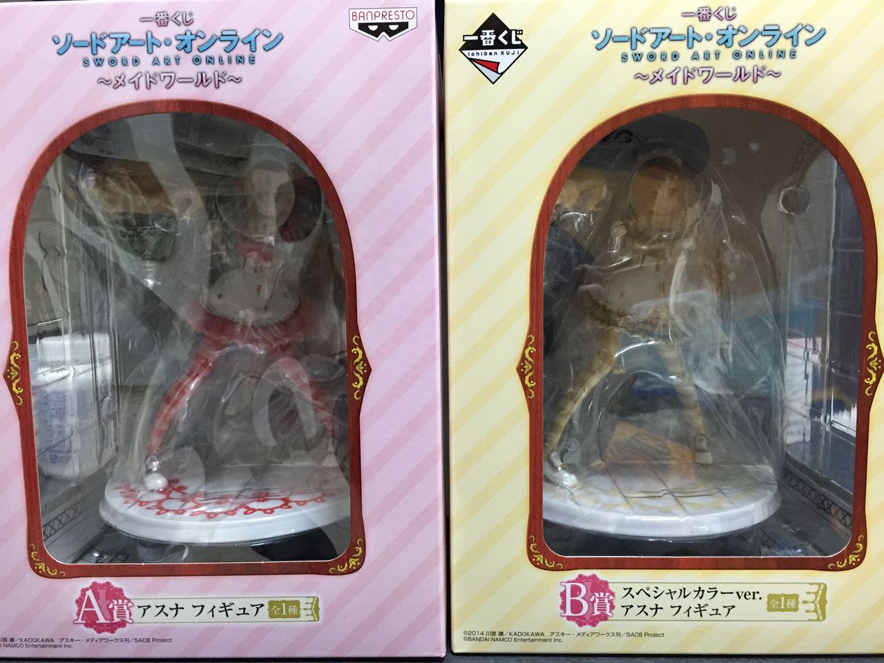 一番くじ ソードアート オンライン メイドワールド A賞アスナフィギュアb賞スペシャルカラーver アスナフィギュアレビュー ピカえもんの遊戯王blog 一番くじ ソードアート オンライン メイドワールド A賞アスナフィギュアb賞スペシャルカラーver アスナフィギュアレビュー ピカえもんの遊戯王blog