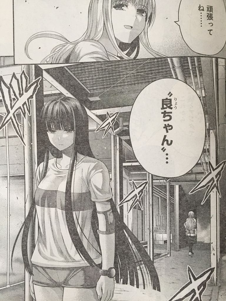 たとえ灰になっても ネタバレ 47 たとえ灰になっても ネタバレ 47