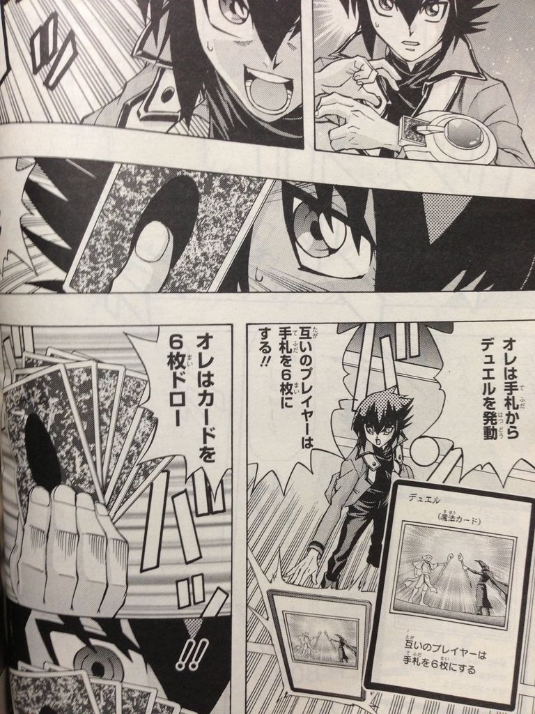 漫画版遊戯王gx特別編とhero Sstrike ピカえもんの遊戯王blog 漫画版遊戯王gx特別編とhero Sstrike ピカえもんの遊戯王blog