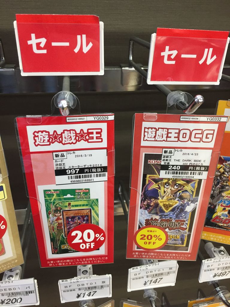 遊戯王アニメコンプリートガイド千年の記憶 ピカえもんの遊戯王blog