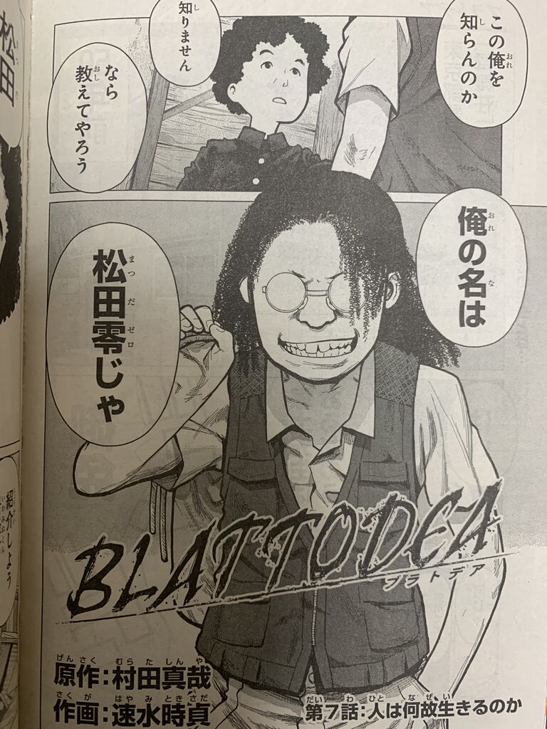 ピカえもんの遊戯王blog ピカえもんの遊戯王blog
