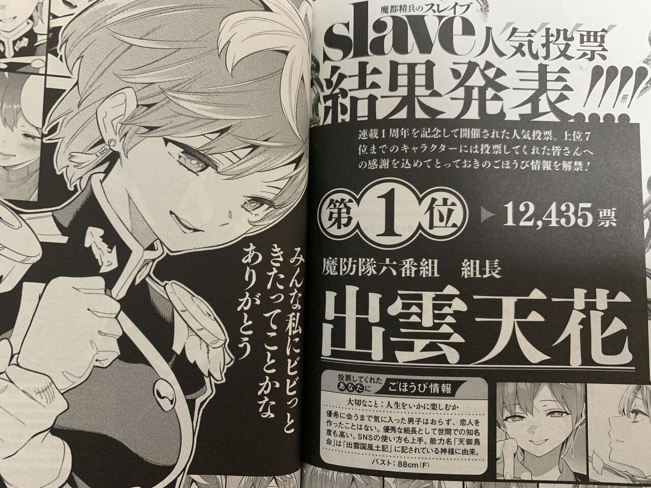 ピカえもんの遊戯王blog ピカえもんの遊戯王blog