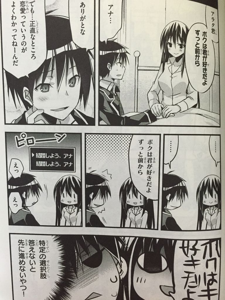 トリニティセブンさん ピカえもんの遊戯王blog