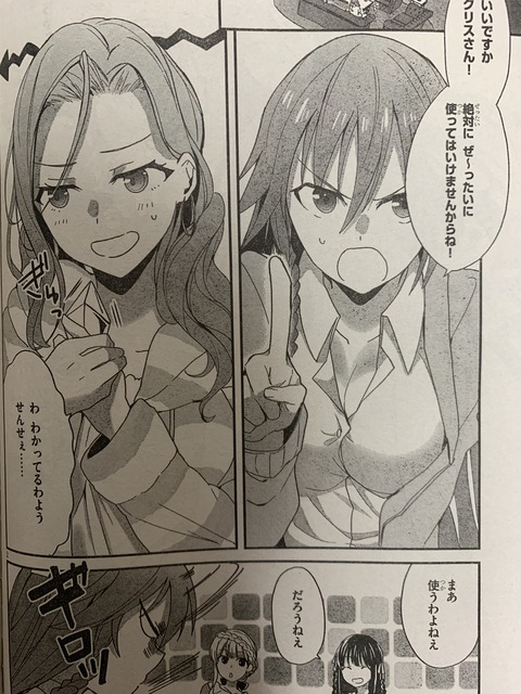 トリニティセブン アナスタシア聖伝第4幕 ピカえもんの遊戯王blog トリニティセブン アナスタシア聖伝第4幕 ピカえもんの遊戯王blog