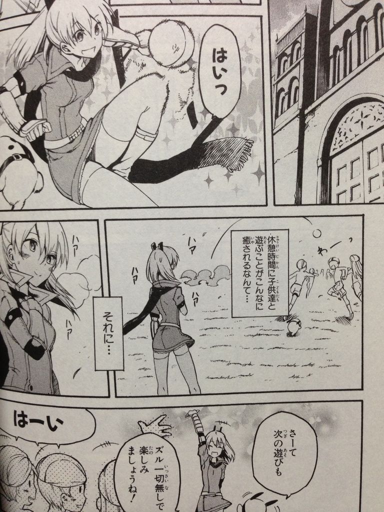 アニメ版アカメが斬る オリジナルルートに突入しちゃいましたね ピカえもんの遊戯王blog アニメ版アカメが斬る オリジナルルートに突入しちゃいましたね ピカえもんの遊戯王blog