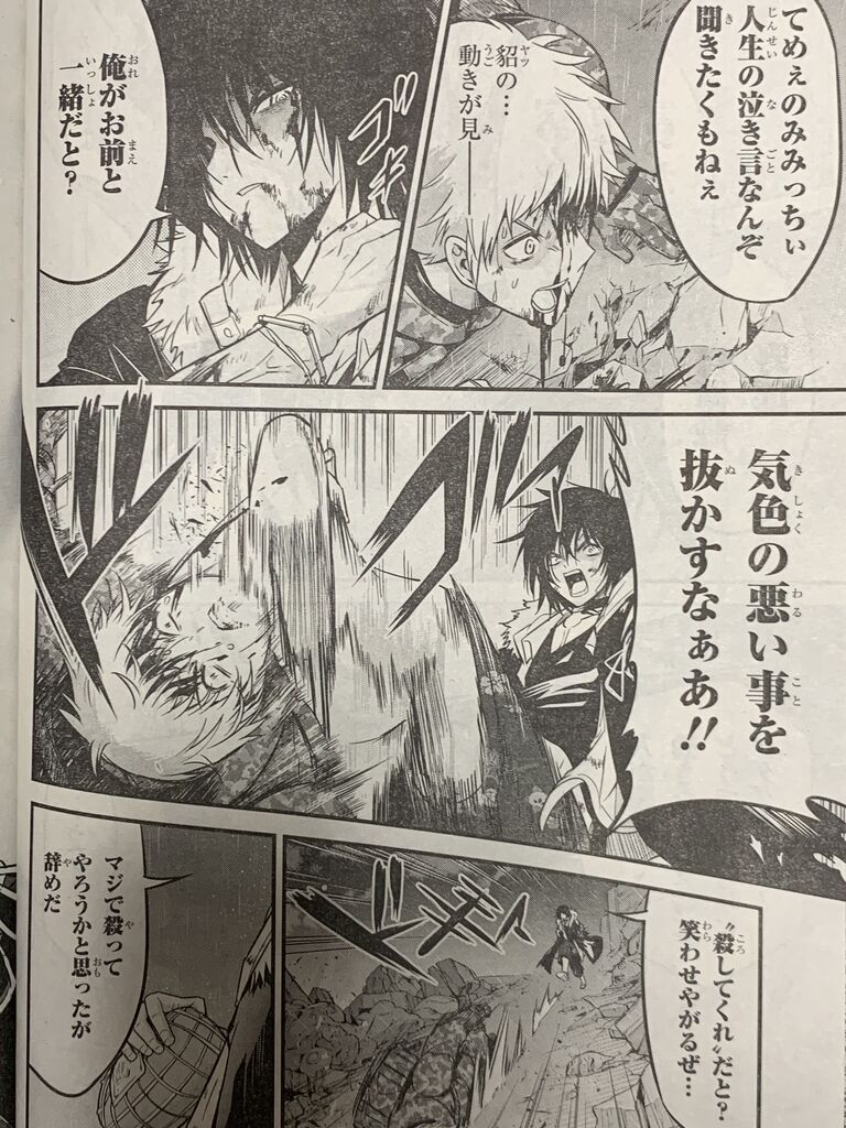 渋谷金魚第42話 ピカえもんの遊戯王blog 渋谷金魚第42話 ピカえもんの遊戯王blog