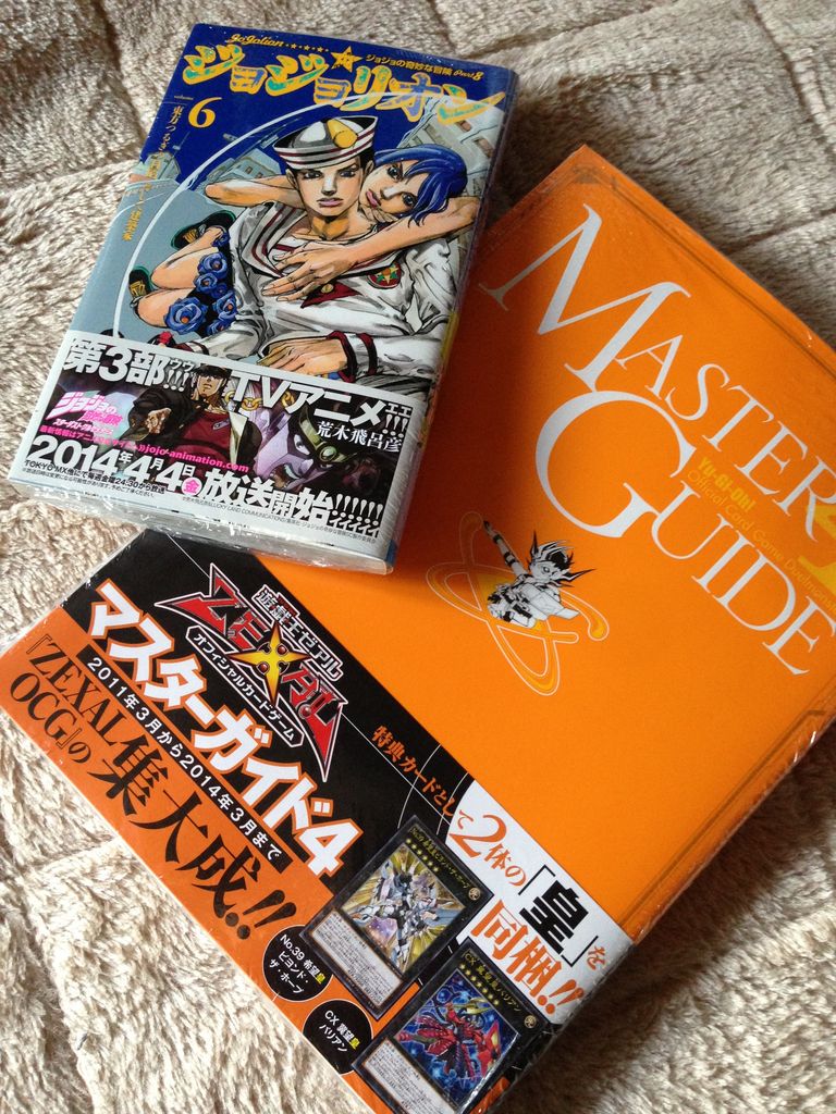 マスターガイドは3年ペースで出るけどもうクェーサーから3年経ったのか ピカえもんの遊戯王blog
