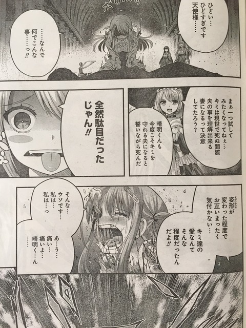 たとえ灰になっても ピカえもんの遊戯王blog たとえ灰になっても ピカえもんの遊戯王blog
