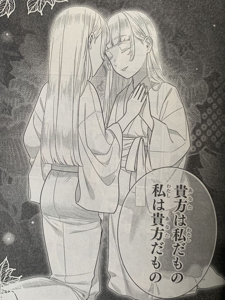 賭ケグルイ第話 前編 ピカえもんの遊戯王blog