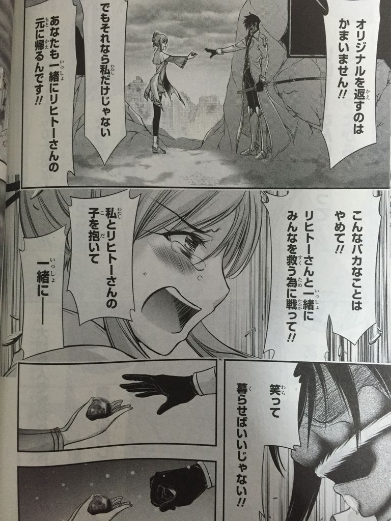 プランダラ アビス