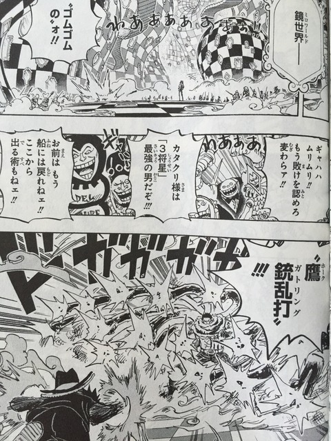 ピカえもんの遊戯王blog