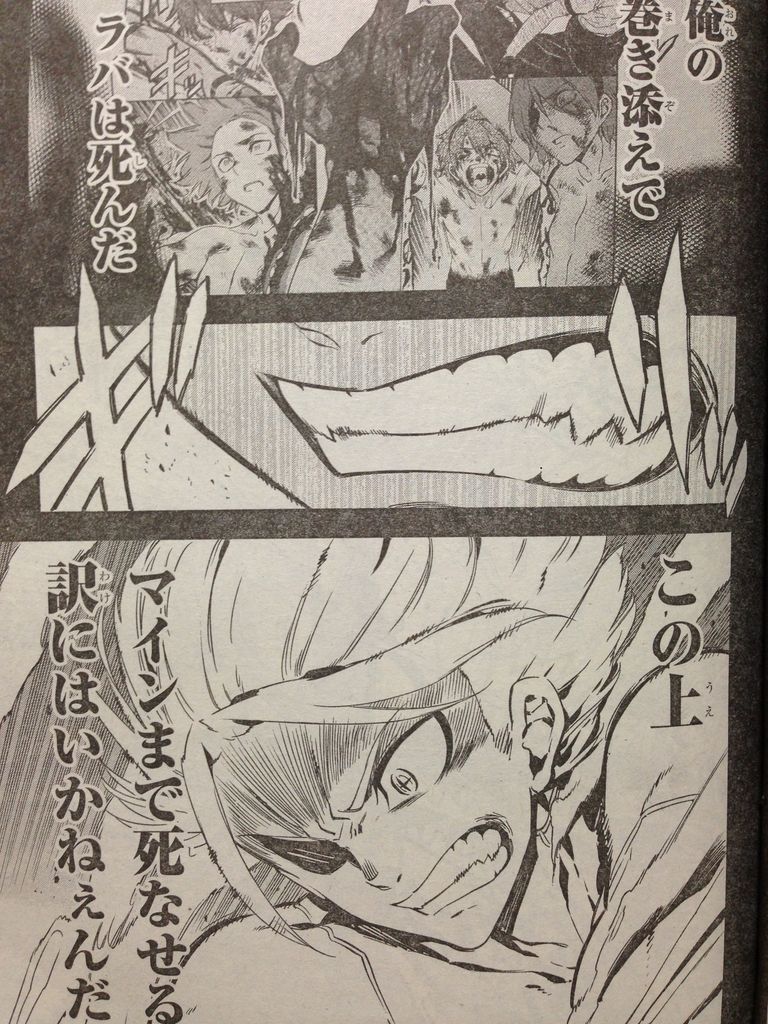 原作アカメ アニメアカメに展開抜かれちゃいましたね ピカえもんの遊戯王blog 原作アカメ アニメアカメに展開抜かれちゃいましたね ピカえもんの遊戯王blog