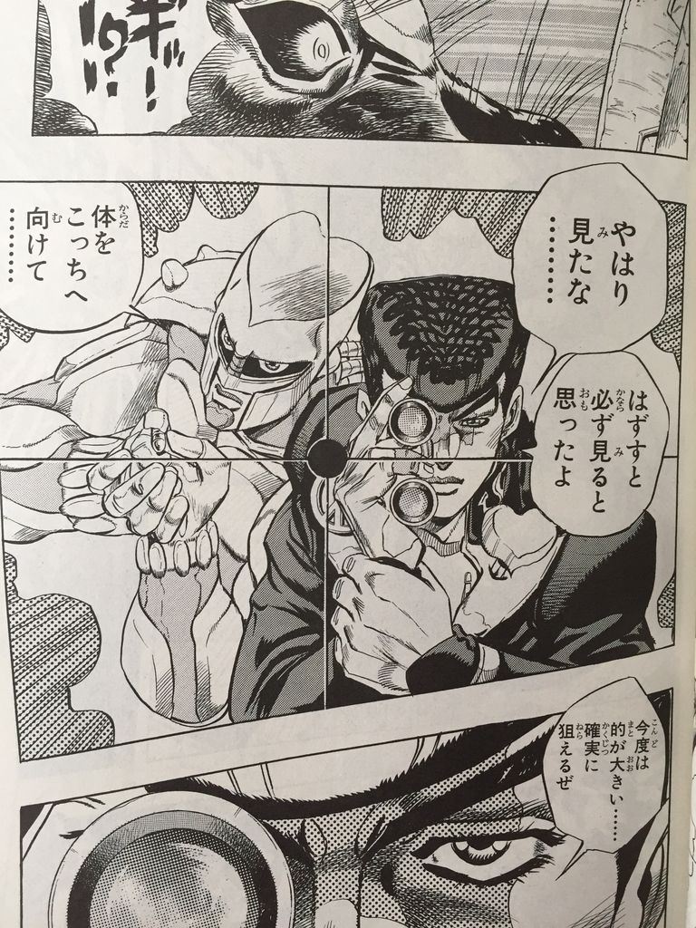 ジョジョの奇妙な冒険 第4部ダイヤモンドは砕けない総集編vol 3 ピカえもんの遊戯王blog ジョジョの奇妙な冒険 第4部ダイヤモンドは砕けない総集編vol 3 ピカえもんの遊戯王blog