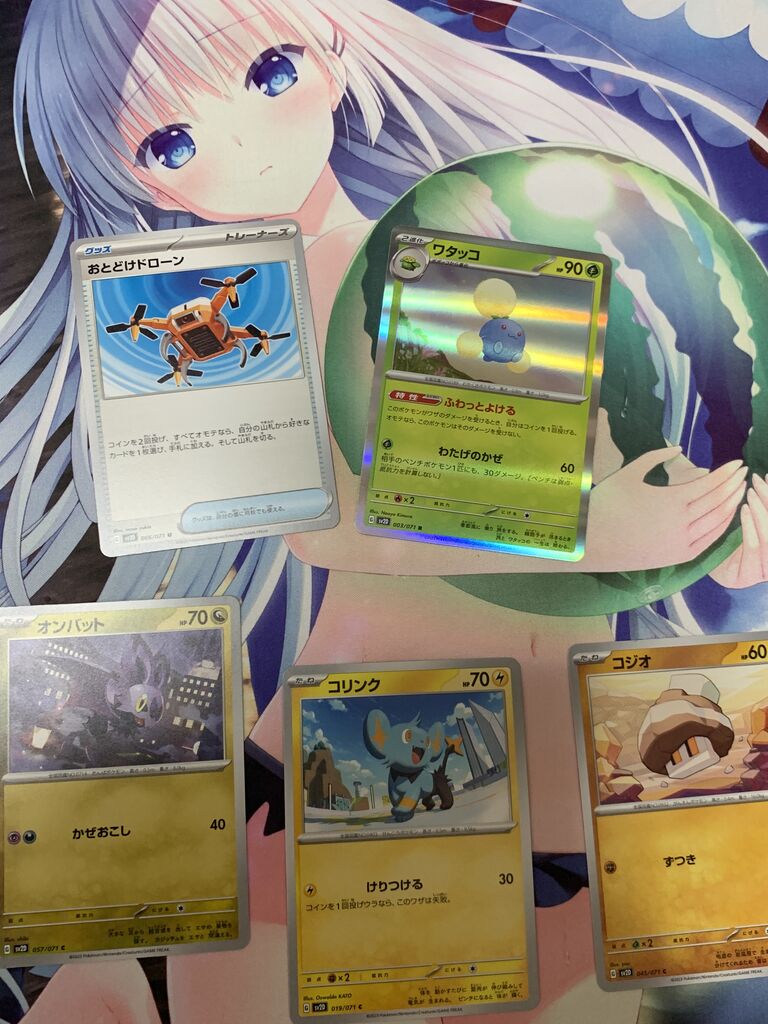 ポケモンカード クレイバースト10パック : ピカえもんの遊戯王blog