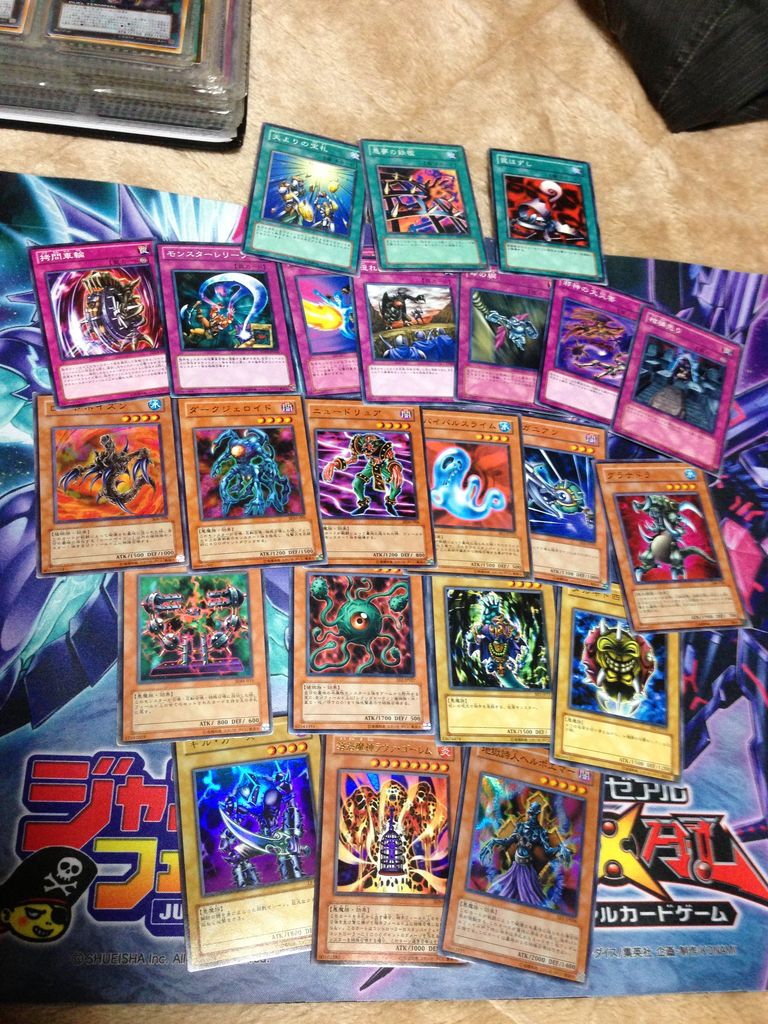 青眼ホロ5000円を購入したりマリクのカードかき集めたり ピカえもんの遊戯王blog 青眼ホロ5000円を購入したりマリクのカードかき集めたり ピカえもんの遊戯王blog