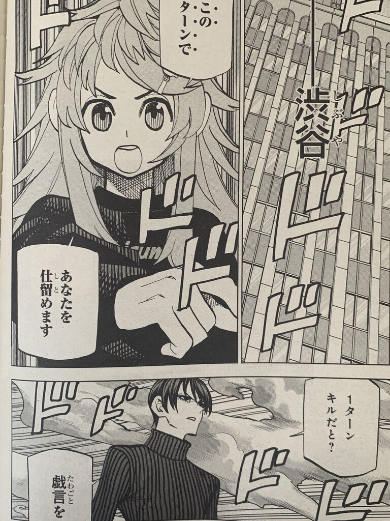 すべての人類を破壊する それらは再生できない 第25話 ピカえもんの遊戯王blog すべての人類を破壊する それらは再生できない 第25話 ピカえもんの遊戯王blog