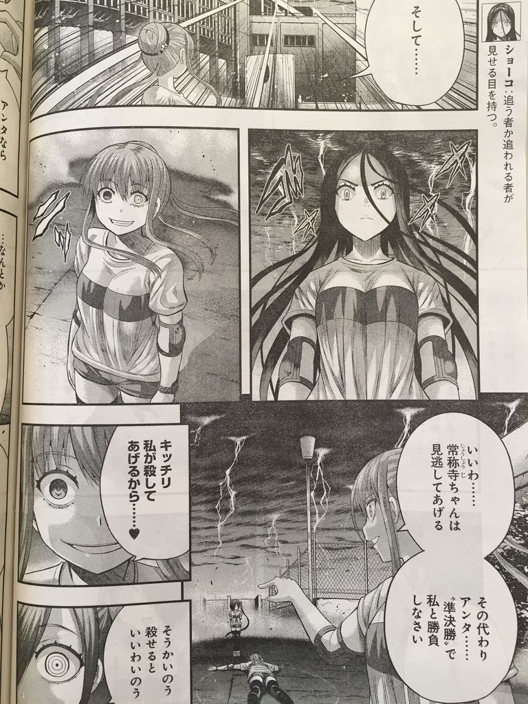 たとえ灰になっても第42話 ピカえもんの遊戯王blog たとえ灰になっても第42話 ピカえもんの遊戯王blog