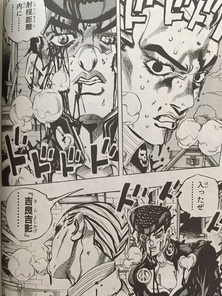 ジョジョの奇妙な冒険第4部総集編vol 6その2 ピカえもんの遊戯王blog