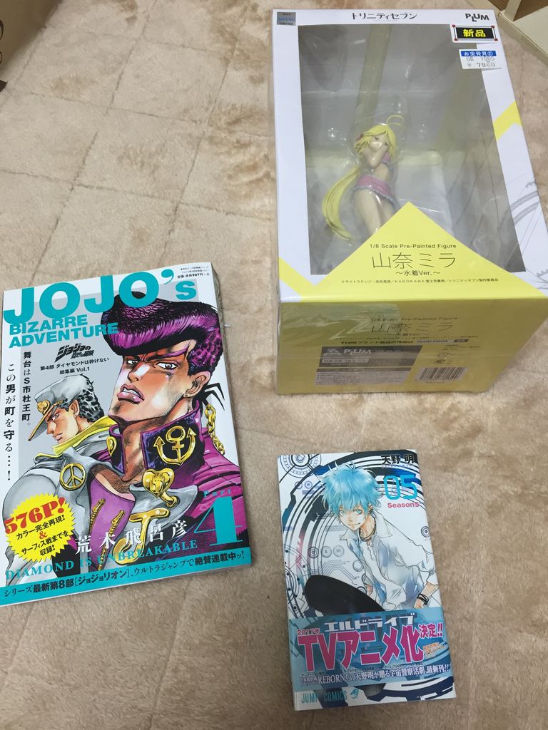 遊戯王城之内フィギュアレビュー ピカえもんの遊戯王blog 遊戯王城之内フィギュアレビュー ピカえもんの遊戯王blog