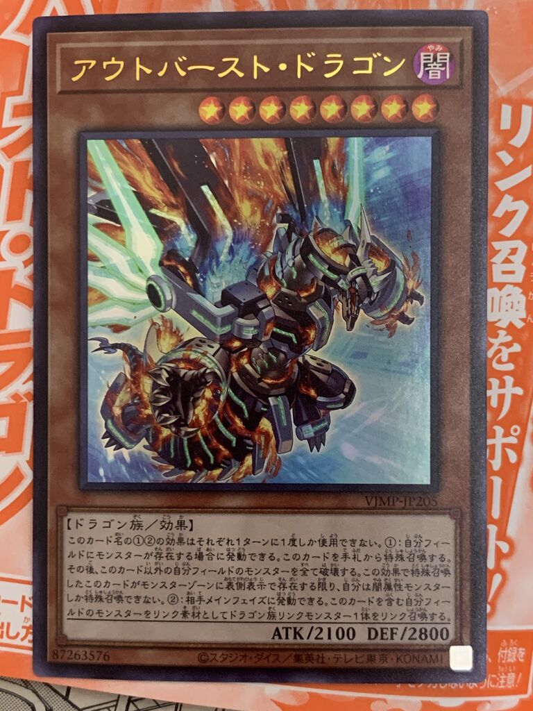 リンク召喚をサポートとか言っておきながら味方を全て爆殺する畜生 ピカえもんの遊戯王blog リンク召喚をサポートとか言っておきながら味方を全て爆殺する畜生 ピカえもんの遊戯王blog