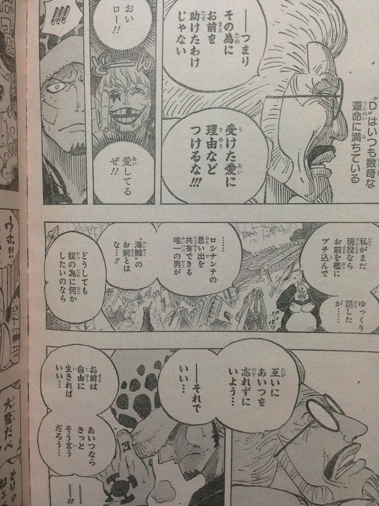 一番くじワンピース サンジのおやつ ピカえもんの遊戯王blog