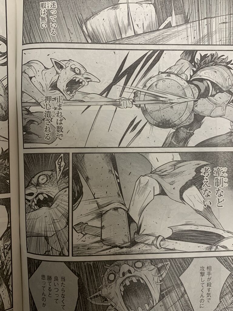 ゴブリンスレイヤー外伝第39話 ピカえもんの遊戯王blog