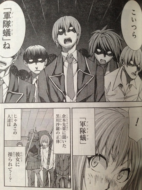 漫画 エロ 立場 漫画 エロ 立場